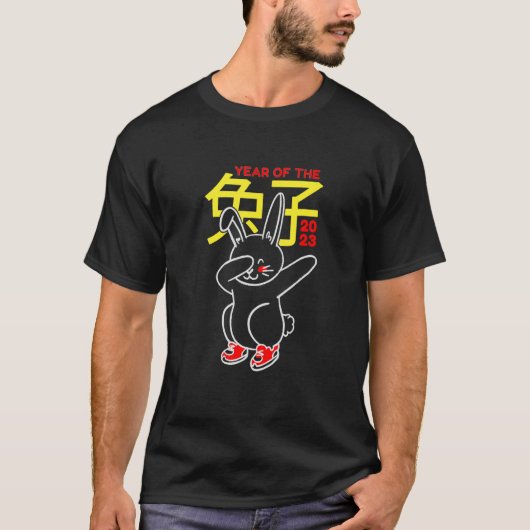 Year Of The Rabbit 2023   Chinese New Year 2023 Tシャツ (正面)