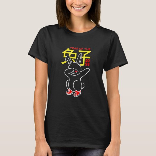 Year Of The Rabbit 2023   Chinese New Year 2023 Tシャツ (正面)
