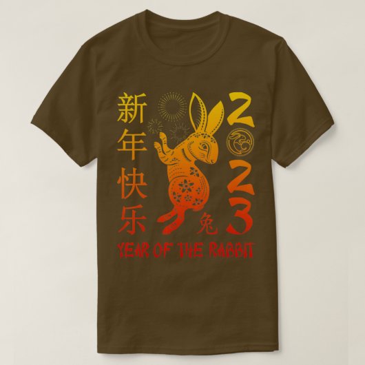 Year Of The Rabbit 2023 Tシャツ20中国の年始 Tシャツ (デザイン正面)
