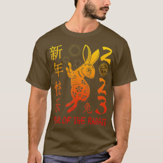 Year Of The Rabbit 2023 Tシャツ20中国の年始 Tシャツ