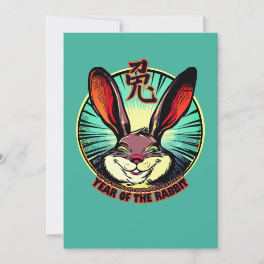 Year of the Rabbit Birthday Card (正面)