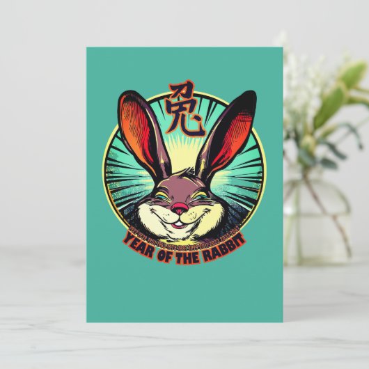 Year of the Rabbit Birthday Card (スタンド正面)