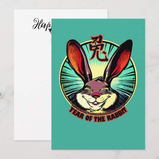 Year of the Rabbit Birthday Card (正面/裏面)