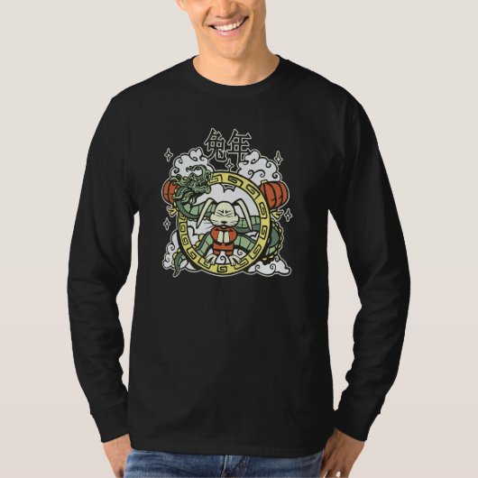 Year of the Rabbit   Chinese Zodiac NEW YEAR 2023 Tシャツ (正面)
