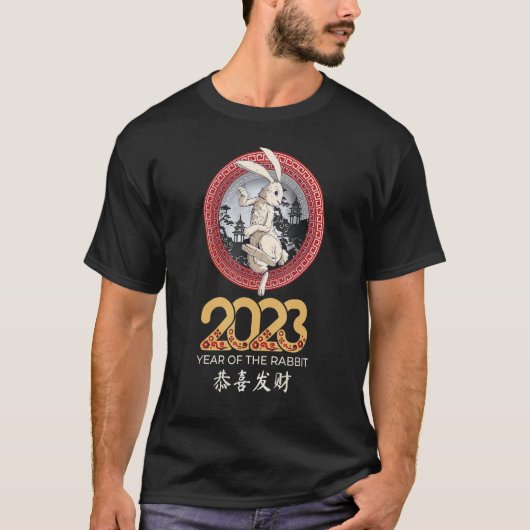 Year of the Rabbit   Chinese Zodiac NEW YEAR 2023 Tシャツ (正面)