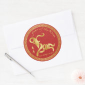 Year of the Ram 2015 – ベトナムの新年 – ế T ラウンドシール (封筒)