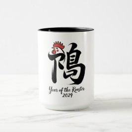 Year of the Rooster 2029 マグカップ