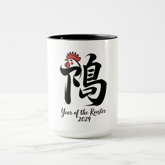 Year of the Rooster 2029 マグカップ (中央)