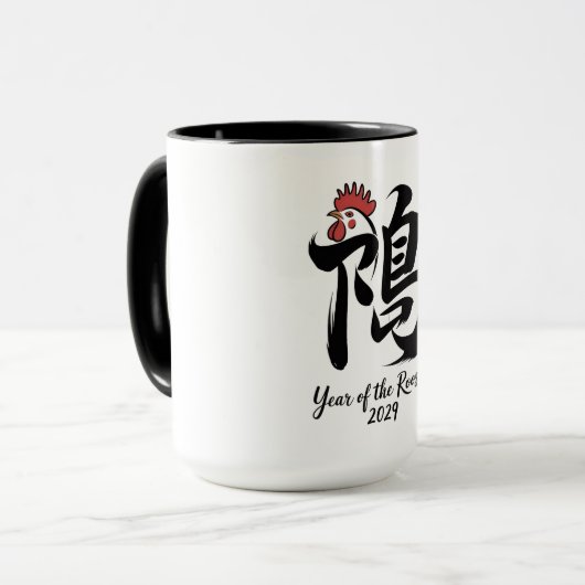 Year of the Rooster 2029 マグカップ (正面左)