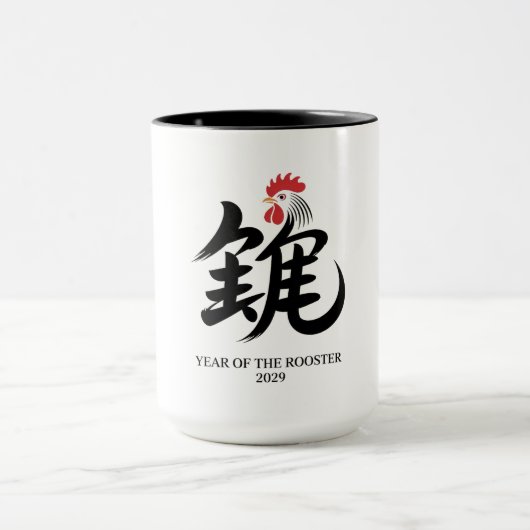 Year of the Rooster 2029 マグカップ (中央)
