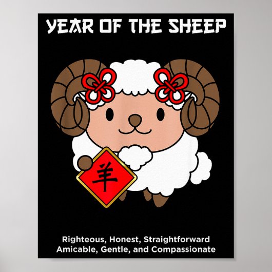 Year Of The Sheep Chinese Zodiac Lunar New Year  ポスター (正面)
