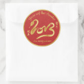 Year of the Snake 2013 – ベトナムの新年 – ế T ラウンドシール (バッグ)