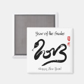 Year of the Snake 2013 - Happy 中国の New Year マグネット (正面/裏面)