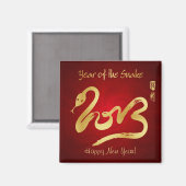 Year of the Snake 2013 - Happy 中国の New Year マグネット (正面/裏面)