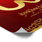 Year of the Snake 2013 Scroll ポスター (角)