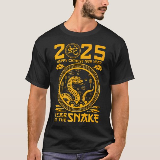 Year Of The Snake 2025〔占星術の〕十二宮図ハッピーニュー中国のアイ Tシャツ (正面)