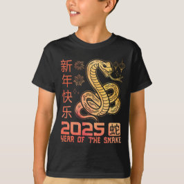 Year Of The Snake 2025 -〔占星術の〕十二宮図中国のヘビ Tシャツ