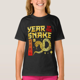 Year Of The Snake 2025 -〔占星術の〕十二宮図中国のヘビ Tシャツ