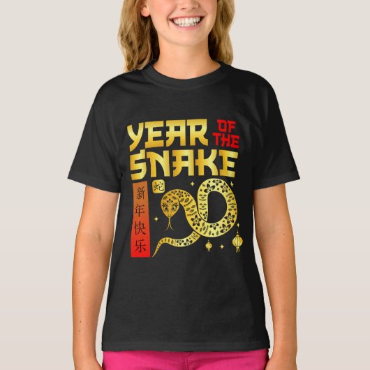 Year Of The Snake 2025 -〔占星術の〕十二宮図中国のヘビ Tシャツ (正面)