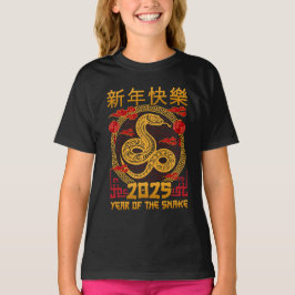 Year Of The Snake 2025 -〔占星術の〕十二宮図中国のヘビ Tシャツ