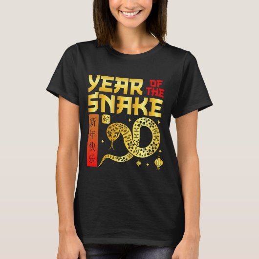 Year Of The Snake 2025 -〔占星術の〕十二宮図中国のヘビ Tシャツ (正面)
