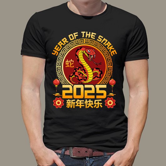 Year Of The Snake 2025 -〔占星術の〕十二宮図中国のヘビ Tシャツ