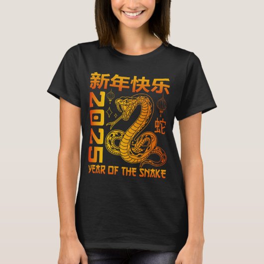 Year Of The Snake 2025 -〔占星術の〕十二宮図中国のヘビ Tシャツ (正面)