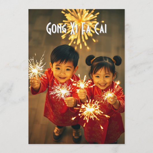 Year of the Snake (Kids) Greeting Card アドバイスカード (正面)