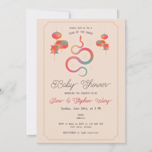 Year of the Snake Lanterns Baby Shower 招待状 (正面)