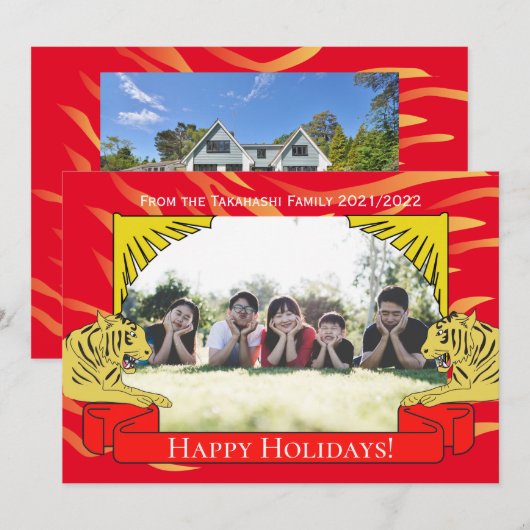 Year of the Tiger New Year Card 招待状 (正面/裏面)