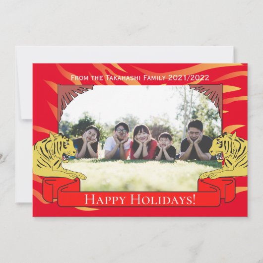 Year of the Tiger New Year Card 招待状 (正面)