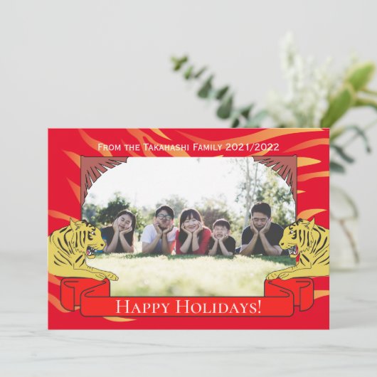Year of the Tiger New Year Card 招待状 (スタンド正面)