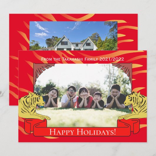 Year of the Tiger New Year Card 招待状 (正面/裏面)