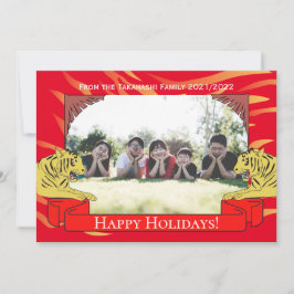 Year of the Tiger New Year Card 招待状