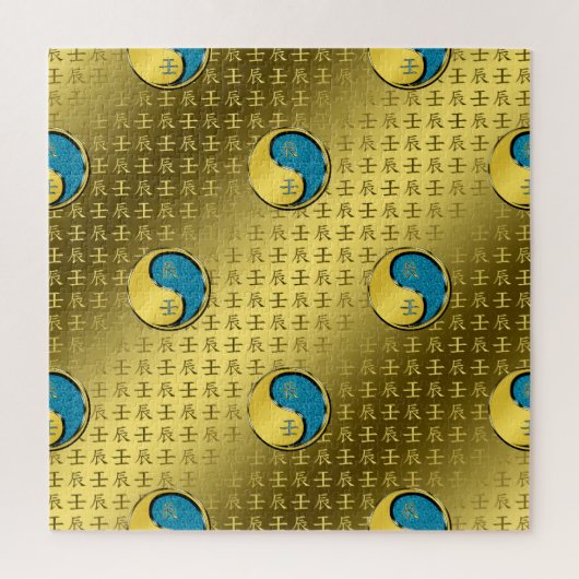 Year of the Water Dragon ジグソーパズル (縦)