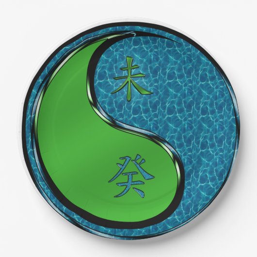 Year of the Water Goat ペーパープレート (正面)
