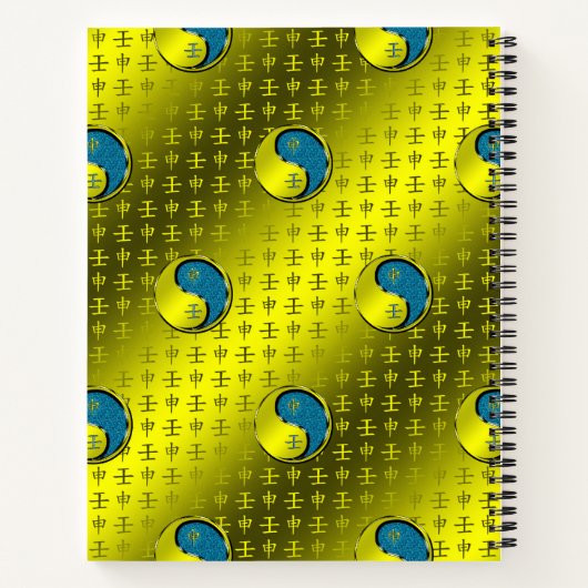 Year of the Water Monkey ノートブック (裏面)