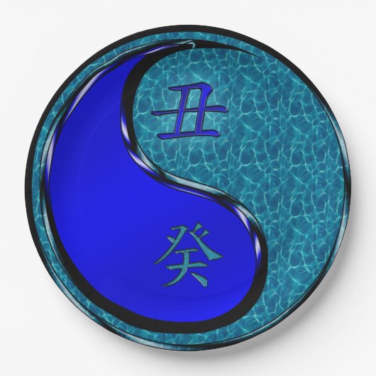 Year of the Water Ox ペーパープレート (正面)