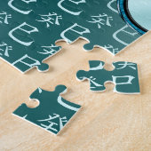 Year of the Water Snake ジグソーパズル (側面)