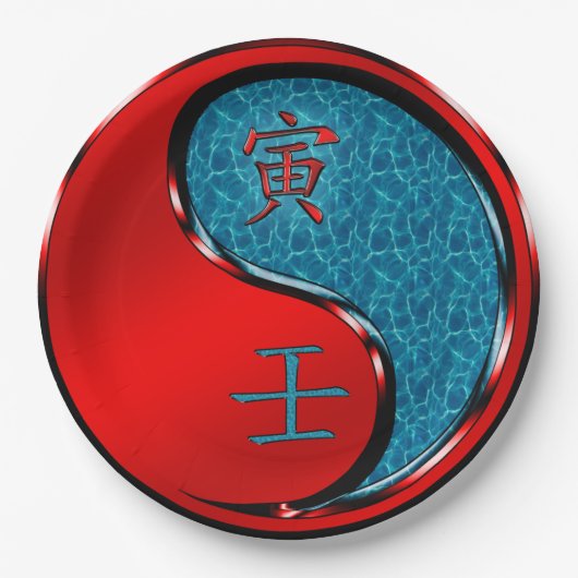 Year of the Water Tiger  ペーパープレート (正面)