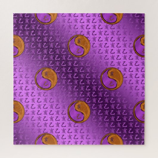 Year of the Wood Boar ジグソーパズル (縦)