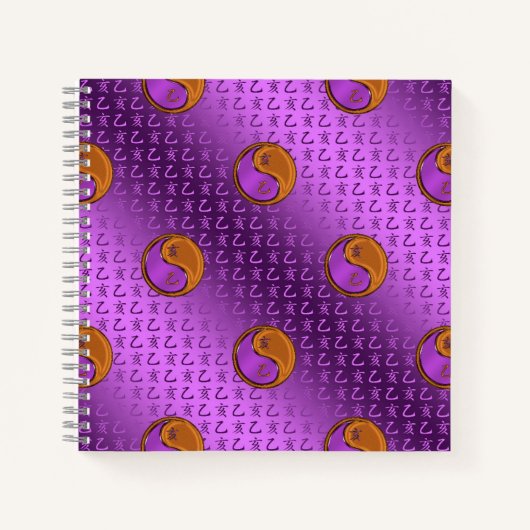 Year of the Wood Boar ノートブック (正面)