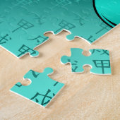 Year of the Wood Dog ジグソーパズル (側面)