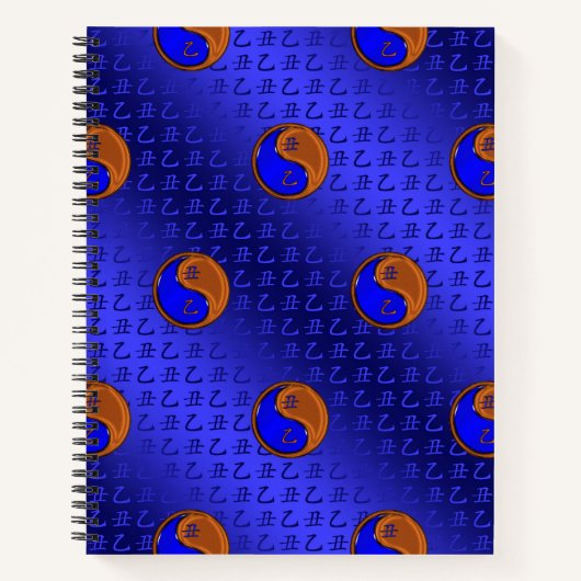 Year of the Wood Ox ノートブック (正面)