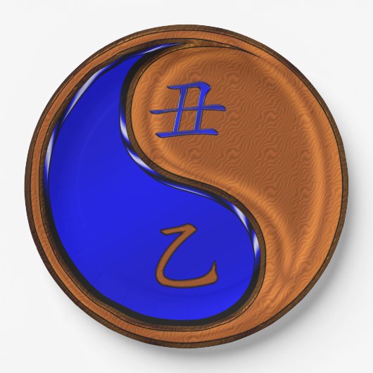 Year of the Wood Ox ペーパープレート (正面)