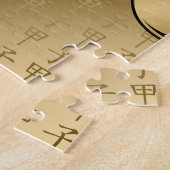 Year of the Wood Rat ジグソーパズル (側面)