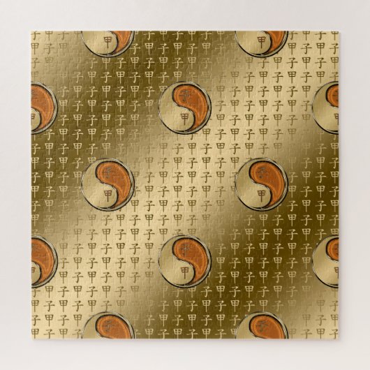 Year of the Wood Rat ジグソーパズル (縦)