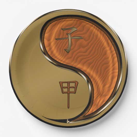 Year of the Wood Rat ペーパープレート (正面)