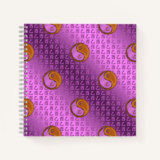 Year of the Wood Rooster ノートブック (正面)