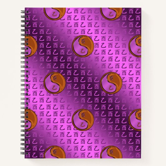 Year of the Wood Rooster ノートブック (正面)